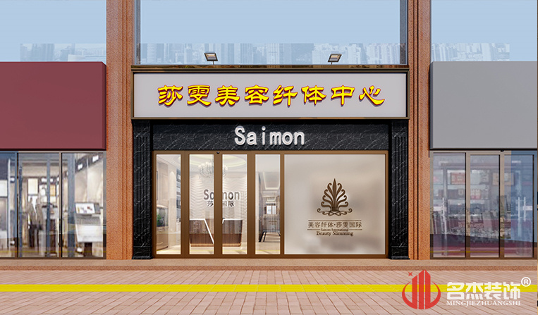 ����Ժװ��