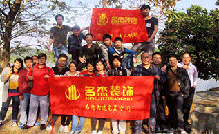 stake����װ�޹�˾�μ�