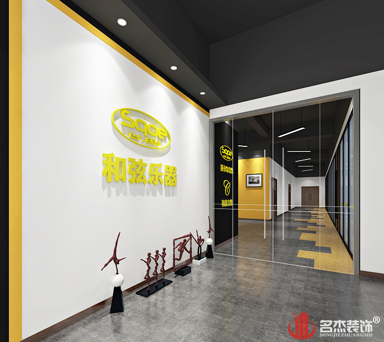 ���԰칫���ߵ�װ��