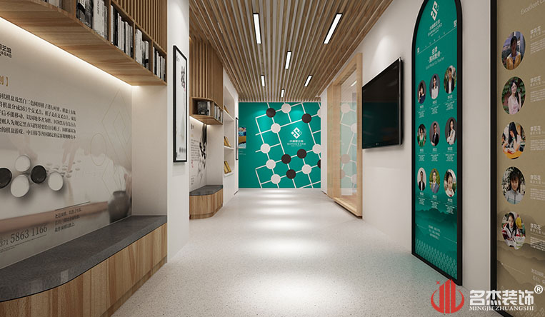 ×ßµÀ×°ÐÞÉè¼Æ