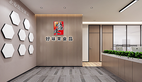 �㶫��ζ��ʳ��칫��װ�����