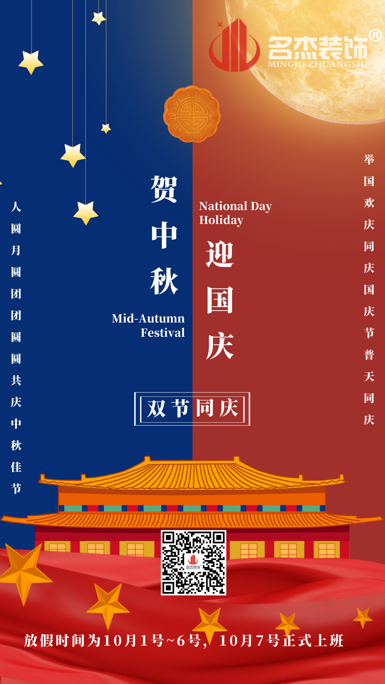 ¹ãÖÝ×°ÐÞÉè¼Æ¹«Ë¾