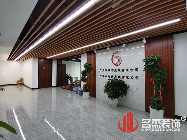 ¹ãÖÝ×°ÐÞÉè¼Æ¹«Ë¾