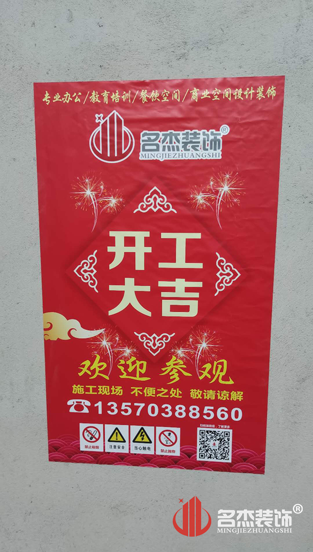 ¹ãÖÝ×°ÐÞÉè¼Æ¹«Ë¾