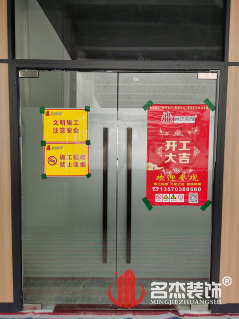 ¹ãÖÝ×°ÐÞÉè¼Æ¹«Ë¾