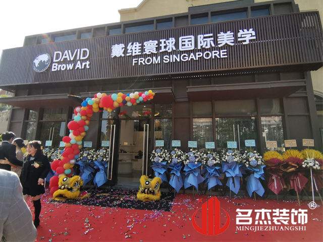 ¹ãÖÝ×°ÐÞÉè¼Æ¹«Ë¾