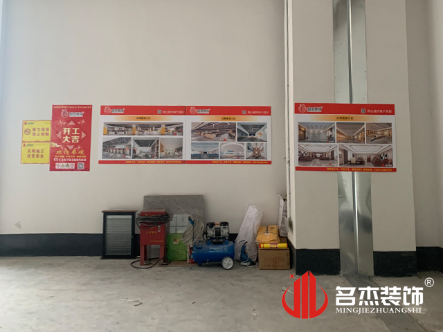 ¹ãÖÝ×°ÐÞÉè¼Æ¹«Ë¾