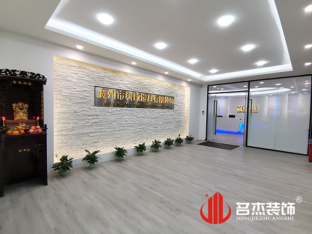 ����װ����ƹ�˾