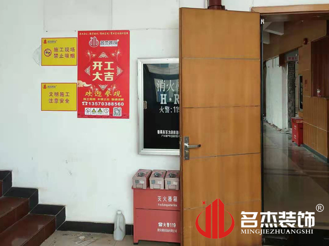 ����װ����ƹ�˾