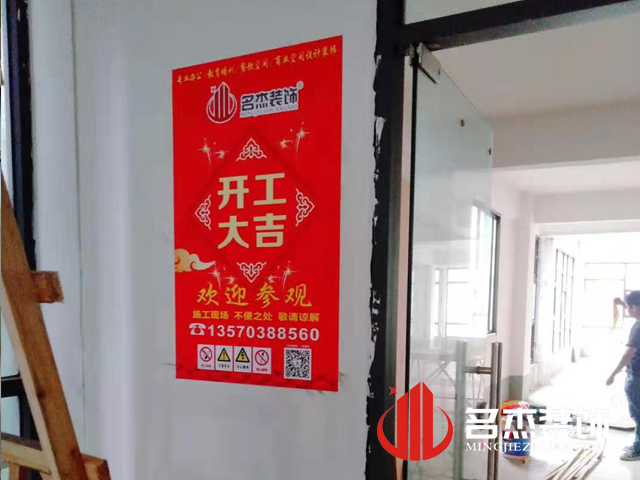 ¹ãÖÝ×°ÐÞÉè¼Æ¹«Ë¾