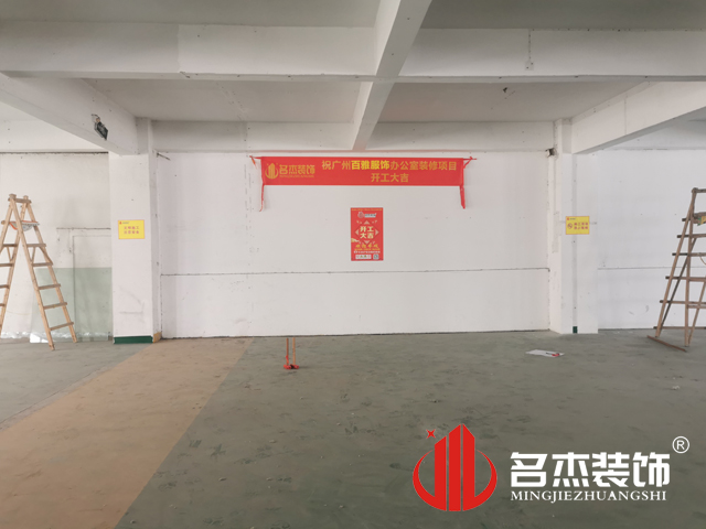 ¹ãÖÝ×°ÐÞÉè¼Æ¹«Ë¾