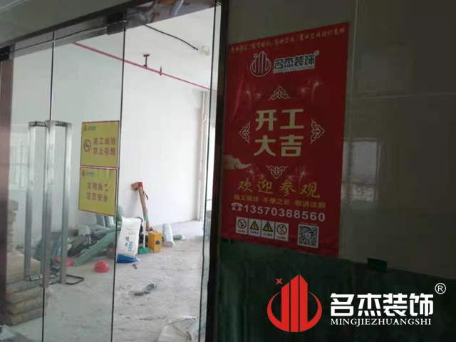 ¹ãÖÝ×°ÐÞÉè¼Æ¹«Ë¾