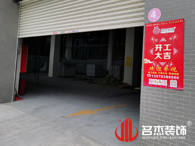 ¹ãÖÝ×°ÐÞÉè¼Æ¹«Ë¾