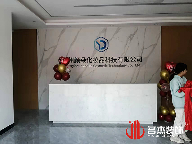 ¹ãÖÝ×°ÐÞÉè¼Æ¹«Ë¾