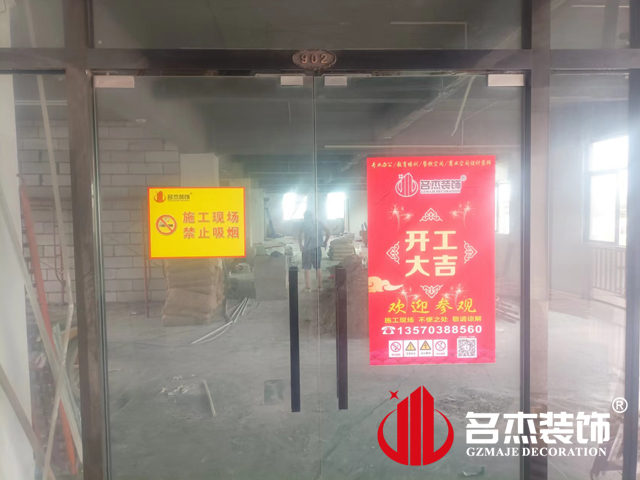 ¹ãÖÝ×°ÐÞÉè¼Æ¹«Ë¾