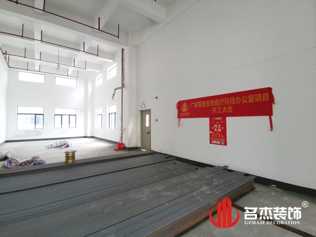 ¹ãÖݰ칫ÊÒ×°ÐÞÉè¼Æ¹«Ë¾