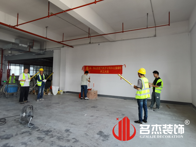 ¹ãÖÝstake¹ÙÍø×°ÊÎÉè¼Æ¹«Ë¾Í¼²á