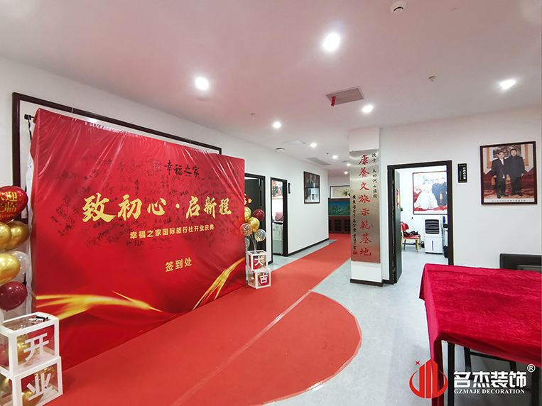 ½Ó´ýÇøÉè¼Æ