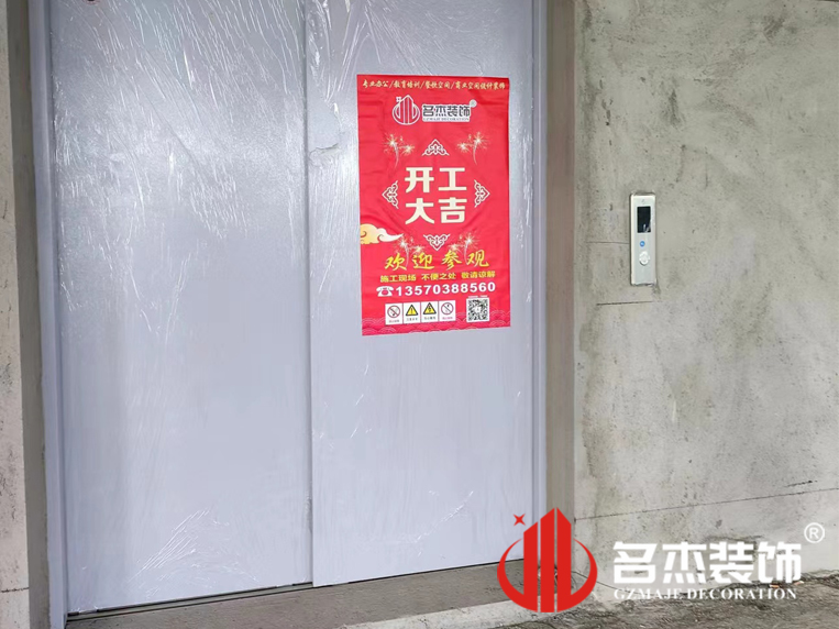 ¹ãÖÝstake¹ÙÍø×°ÊÎÉè¼Æ¹«Ë¾Í¼²á