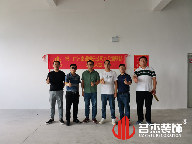 ¹ãÖÝstake¹ÙÍø×°ÊÎÉè¼Æ¹«Ë¾Í¼²á