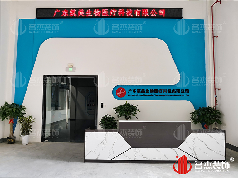 ����stake����װ����ƹ�˾ͼ��