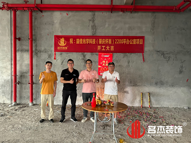 ¹ãÖÝstake¹ÙÍø×°ÊÎÉè¼Æ¹«Ë¾Í¼²á