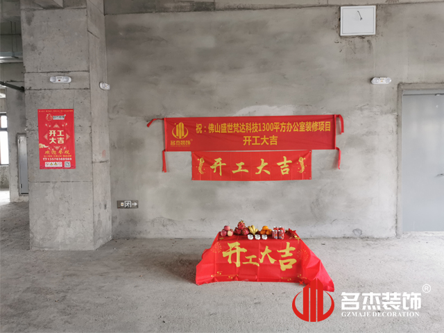 ����stake����װ����ƹ�˾ͼ��