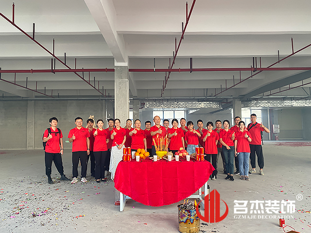 ¹ãÖÝstake¹ÙÍø×°ÊÎÉè¼Æ¹«Ë¾Í¼²á