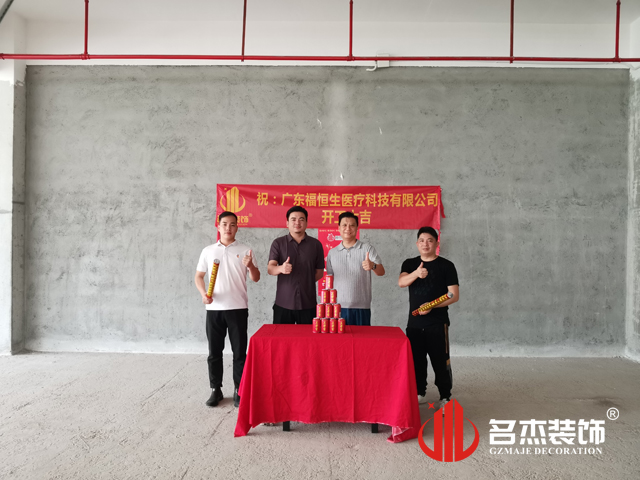 ����stake����װ����ƹ�˾ͼ��