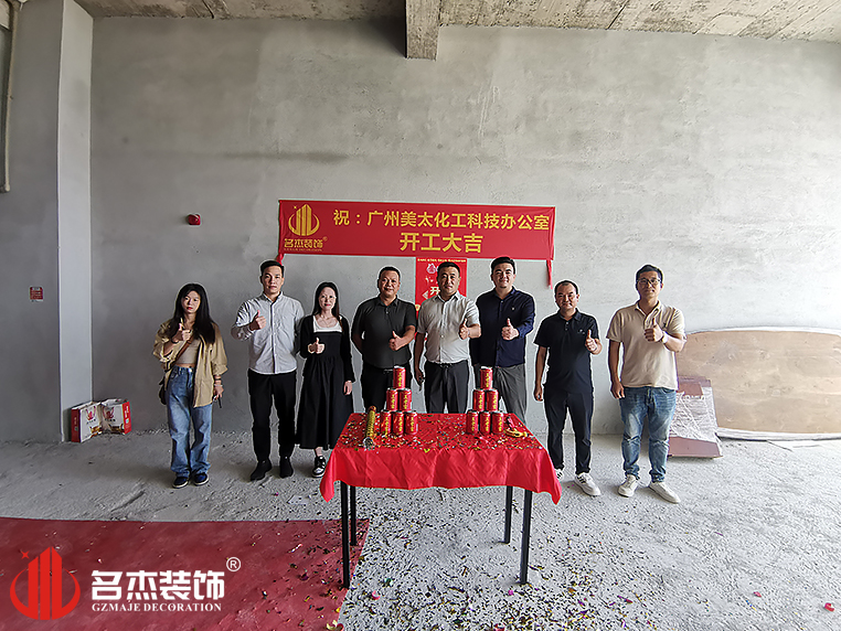 ¹ãÖÝstake¹ÙÍø×°ÊÎÉè¼Æ¹«Ë¾Í¼²á