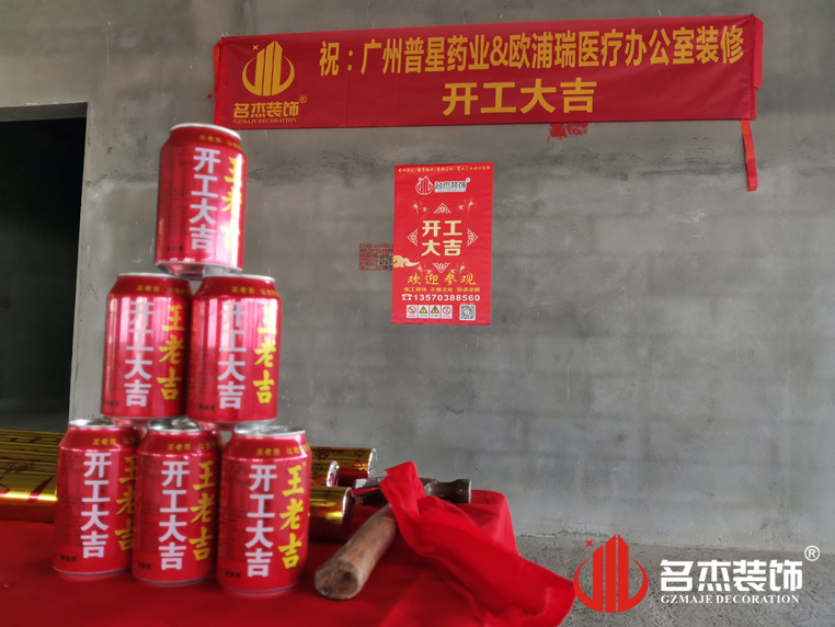 ¹ãÖÝstake¹ÙÍø×°ÊÎÉè¼Æ¹«Ë¾Í¼²á