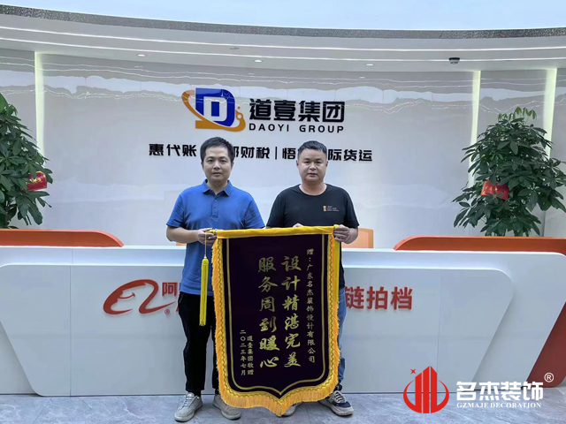 ¹ãÖÝstake¹ÙÍø×°ÊÎÉè¼Æ¹«Ë¾Í¼²á