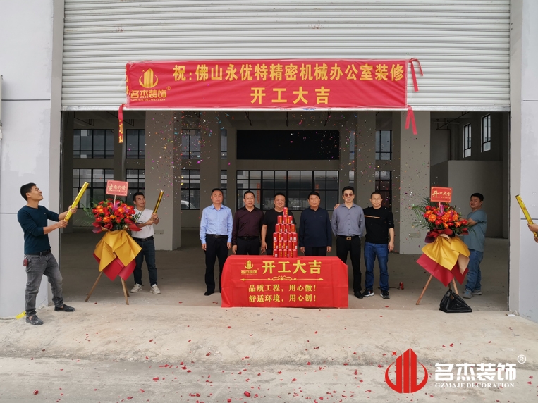 ¹ãÖÝstake¹ÙÍø×°ÊÎÉè¼Æ¹«Ë¾Í¼²á