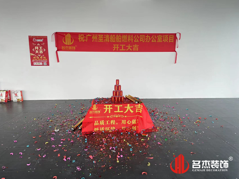 ¹ãÖÝstake¹ÙÍø×°ÊÎÉè¼Æ¹«Ë¾Í¼²á