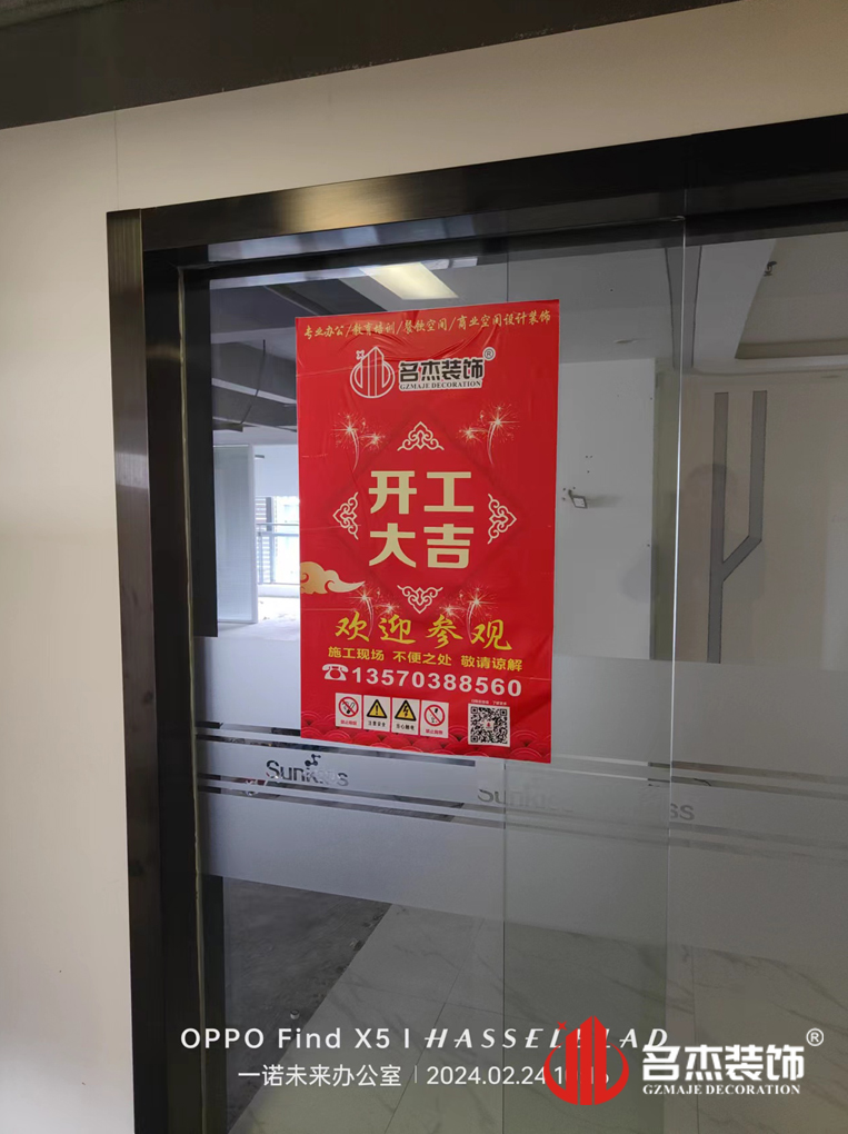 ¹ãÖÝstake¹ÙÍø×°ÊÎÉè¼Æ¹«Ë¾Í¼²á