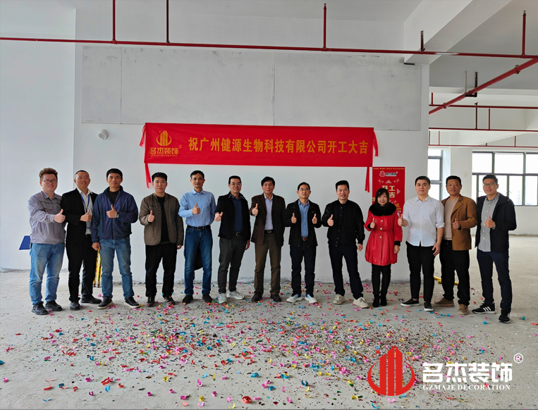 ¹ãÖÝstake¹ÙÍø×°ÊÎÉè¼Æ¹«Ë¾Í¼²áºÏÓ°