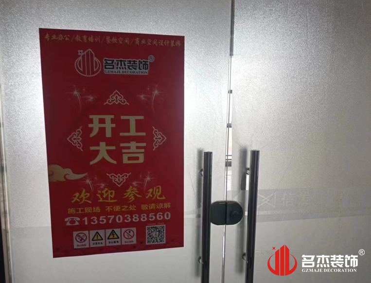 ¹ãÖÝstake¹ÙÍø×°ÊÎÉè¼Æ¹«Ë¾Í¼²á