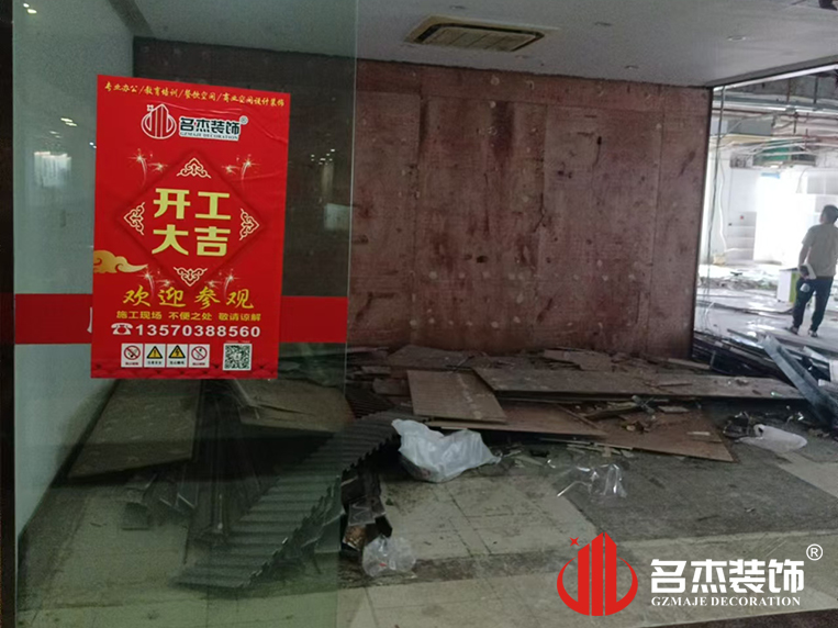 ����stake����װ����ƹ�˾ͼ��