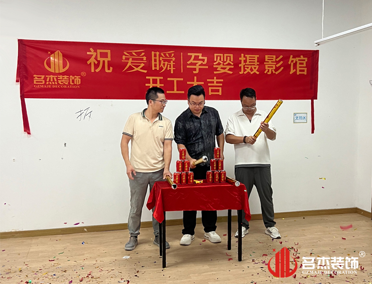 ����stake����װ����ƹ�˾ͼ��