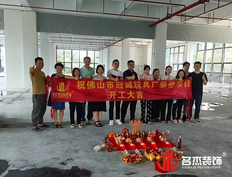 ����stake����װ����ƹ�˾ͼ��