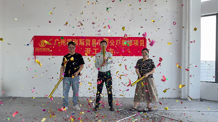 ����stake����װ����ƹ�˾ͼ��