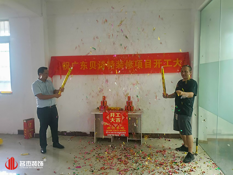 ¹ãÖÝstake¹ÙÍø×°ÊÎÉè¼Æ¹«Ë¾Í¼²á