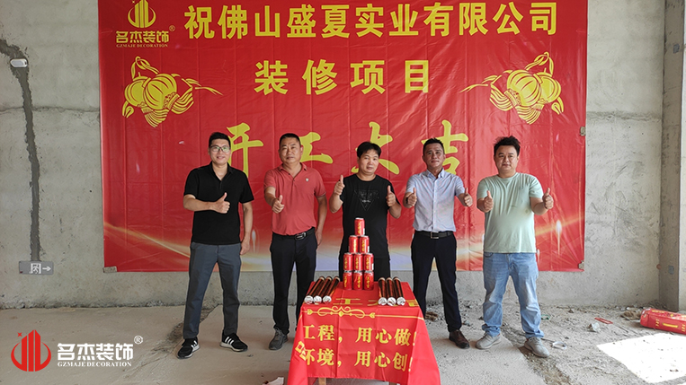 ����stake����װ����ƹ�˾ͼ��