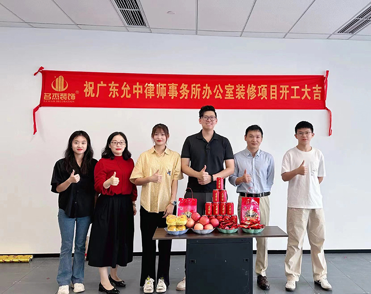 ¹ãÖÝstake¹ÙÍø×°ÊÎÉè¼Æ¹«Ë¾Í¼²á