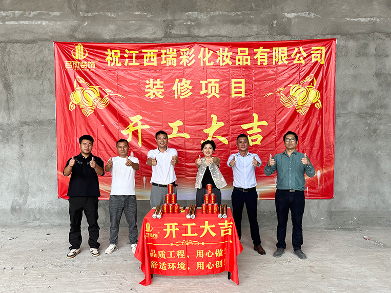 ¹ãÖݰ칫ÊÒ×°ÐÞÉè¼Æ