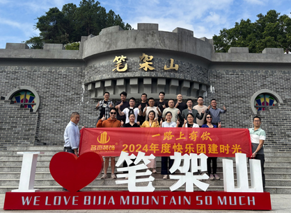 stake����װ�������μǡ����ʼ�ɽǧ��Ϫ̽��ƪ