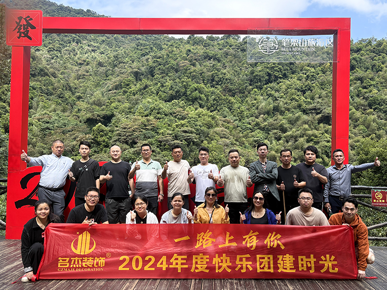 ����stake����װ����ƹ�˾ͼ��