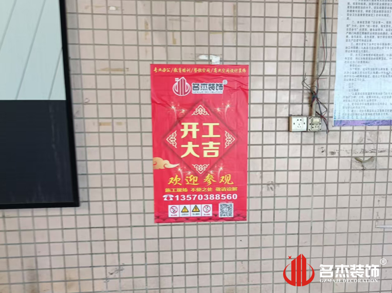 ¹ãÖÝstake¹ÙÍø×°ÊÎÉè¼Æ¹«Ë¾Í¼²á