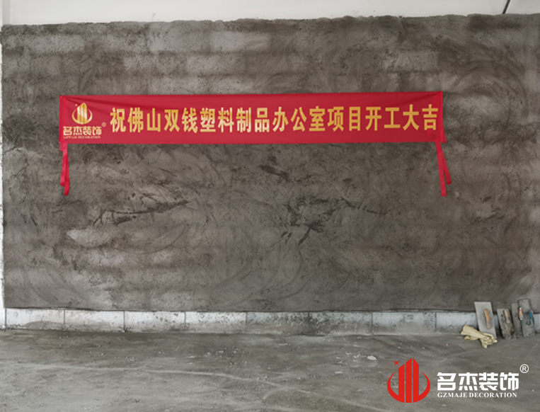 ¹ãÖÝstake¹ÙÍø×°ÊÎÉè¼Æ¹«Ë¾Í¼²á