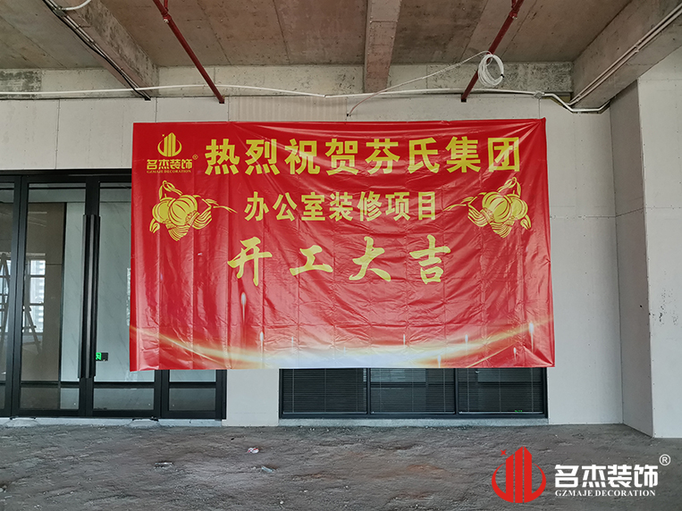 ¹ãÖÝstake¹ÙÍø×°ÊÎÉè¼Æ¹«Ë¾Í¼²á